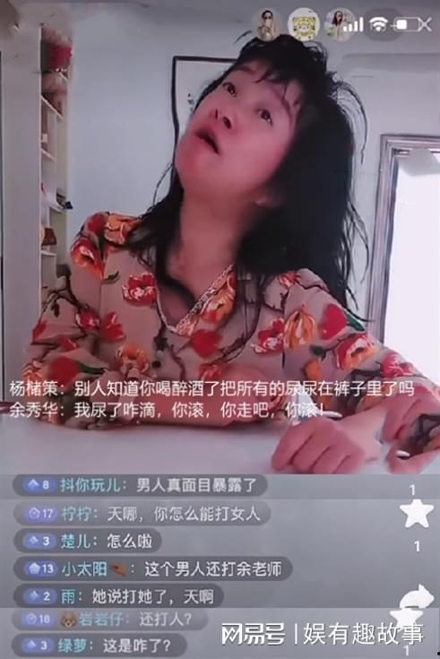 余秀华最新直播爆料,最新作品背后的故事与感悟 第1张 余秀华最新直播爆料,最新作品背后的故事与感悟 第1张