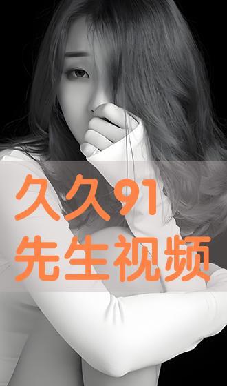 久久费视频在线观看  第2张